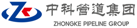 丽水中科管道装备集团